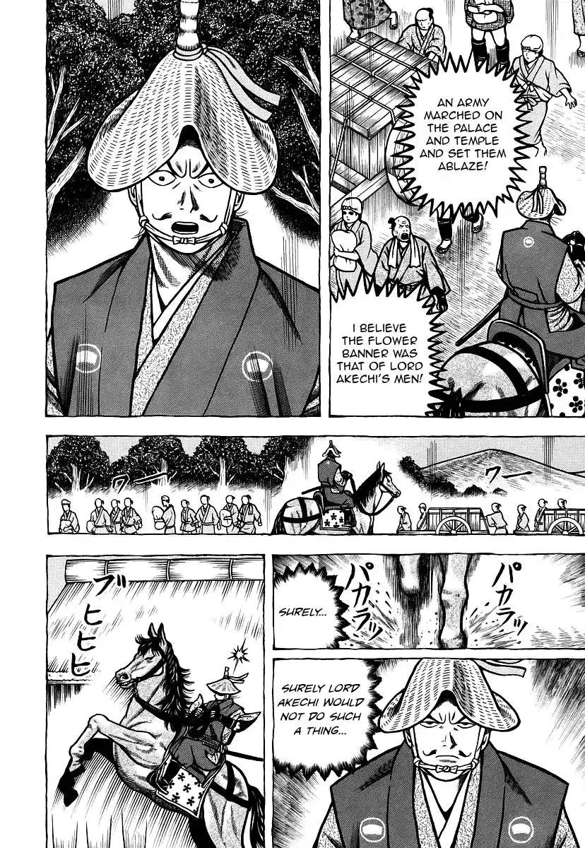 Hyouge Mono Chapter 22 13